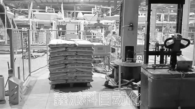 塑料颗粒码垛机器人#码垛机#塑料颗粒码垛#立柱机器人