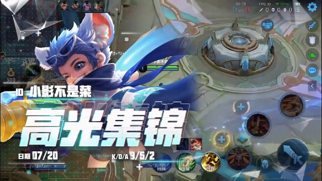 上分集锦