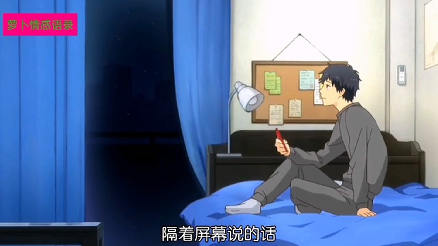 见面真的太重要了，隔着屏幕说的话，永远是单薄的……