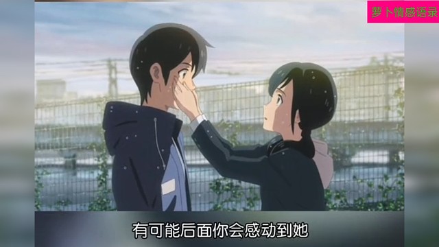 “如果你真的很喜欢一个人并且放不下的话那就继续喜欢吧也许你会感动他也许会累到放手但至少