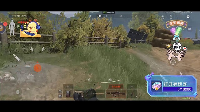 暗区突围:日常第32期下