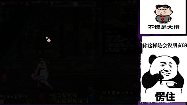 未央摸金SS2.9落地封过程