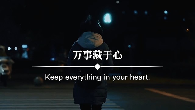 很喜欢的一段话，慢慢的我接受