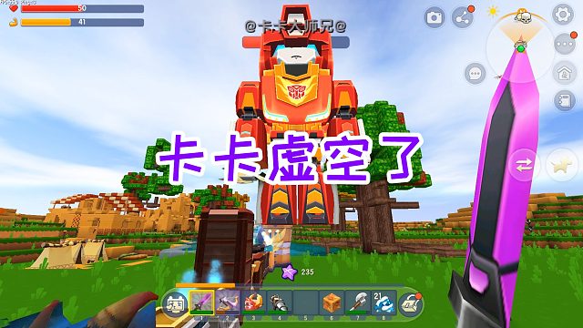 迷你世界召唤师生存44：击败远古巨人，传送回到绿洲，卡卡虚空了