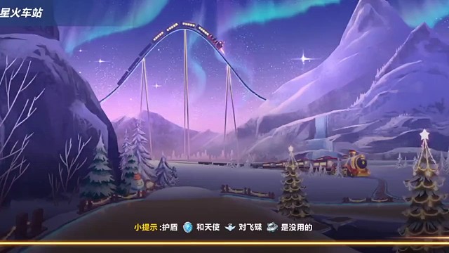 /{hj六百多分的道具赛被我打成了人机局