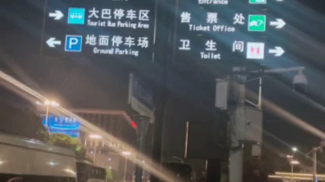 最美的风景都不及回家的路