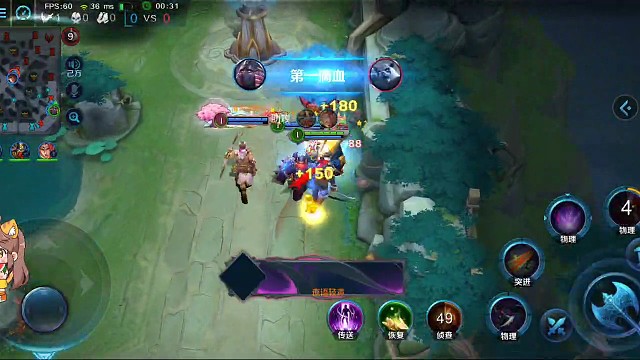 精彩对局，思路！