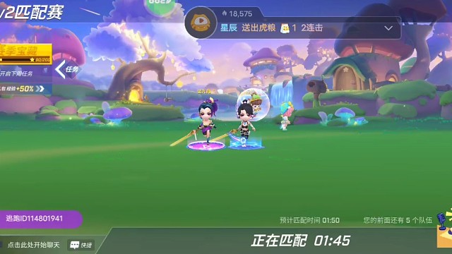 哎呀，打错人了