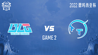 BLG vs TT_2-2022德玛西亚杯