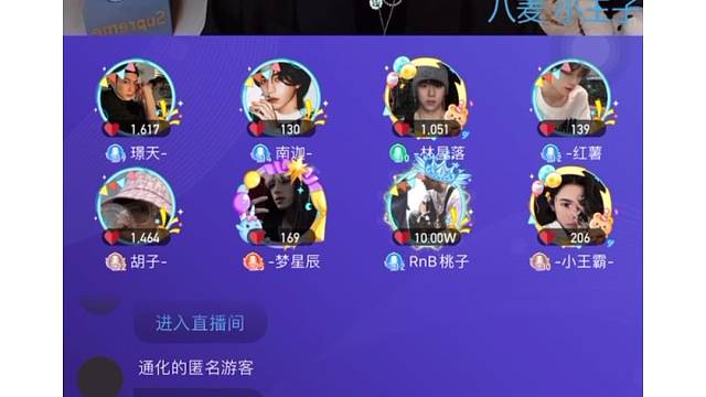 新人歌手Rnb桃子