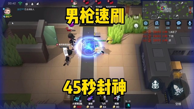 淡忆的男枪，随手一玩便是极限速刷