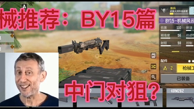 致我们第一把霰弹枪