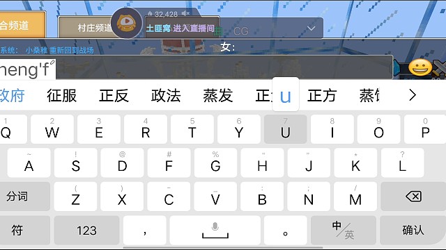 变脸比翻书还快