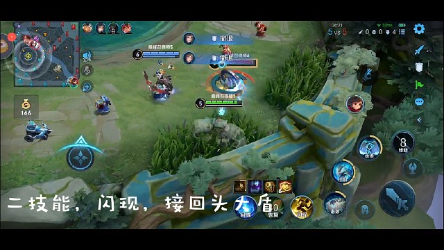 盾山二闪背人08