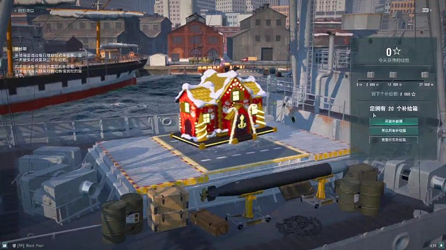 再开28个超大的吧，开的有点墨迹了。抱歉观众们