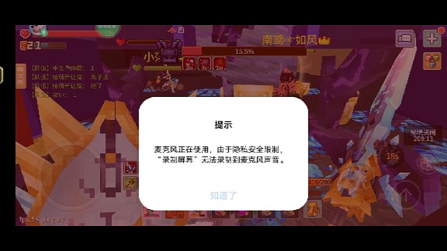 打了那么久海拉终于过了呀～