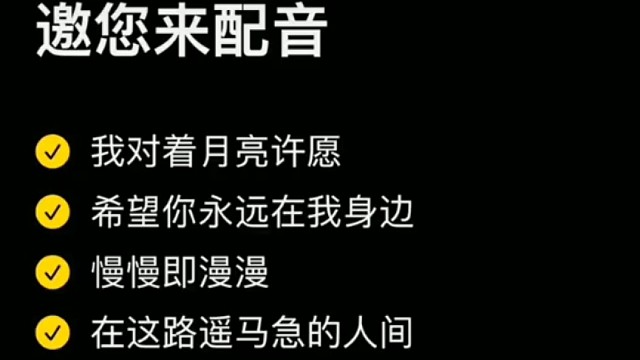 山有木兮木有枝，心悦君兮君不知