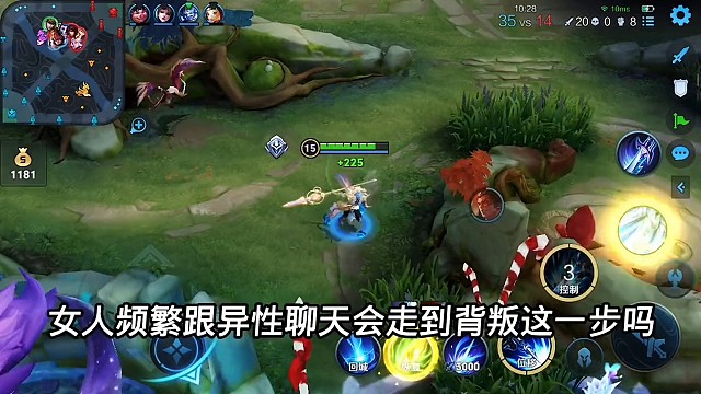 女人频繁跟异性聊天会走到背叛这一步吗