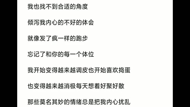 找了好久的昊昊，找到了他却看不见