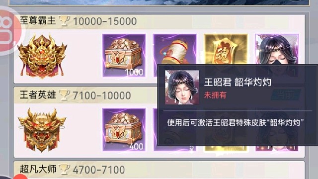 英雄杀小程序宗师场感谢观看