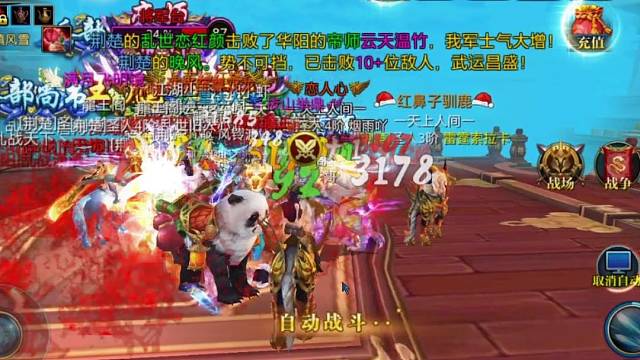 推荐区服：权纵237-推荐国家：新莽帮会：皇族王朝马甲：皇族XX推荐游戏：北凉悍刀行开服时