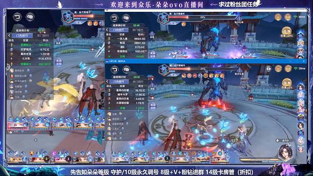 69级宗门守卫幽冥白虎剩余2.37s打爆上限