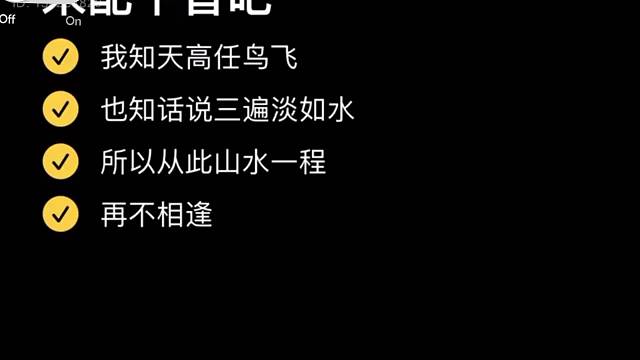 一抹秋色一抹青