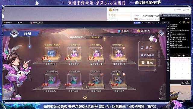 敏攻甲胄和强攻甲胄都是¥3945 8000钻，最后骑士哥全部拉满，因为敏攻魂髓以及外附也缺