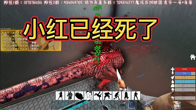 【咩咩】小红已经死了