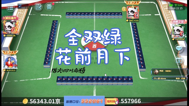 离了个大谱这牌真绿啊