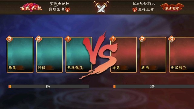 哈哈……终于扳回一局了，继续比抖腿啊