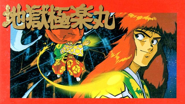 地狱极乐丸，这是头发厉害，还是脖子厉害