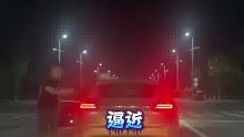 路遇前车忽然刹停，刚要发作，下一秒……
