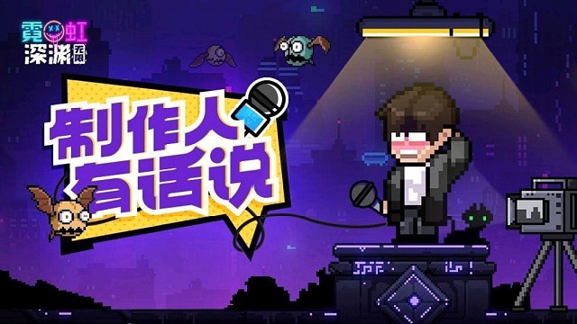 霓虹深渊：无限打雅典娜