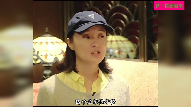 苦和快乐就是一念之差