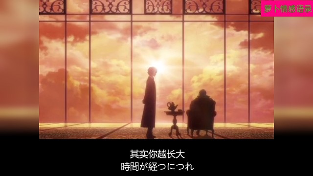 陪我久点吧久到我会和你一起长大
