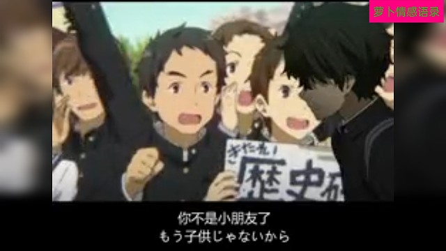 你已经长大了要学会自己自己消化情绪了