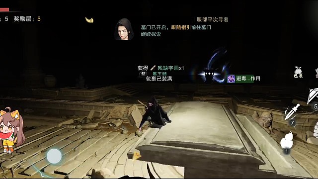 一梦江湖~依旧是无声的一天