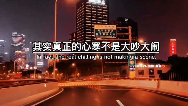 一个人永远决定不了两个人的未来