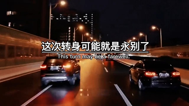 伤的不是先动情的人，而是动真情的人，大家说对吗？