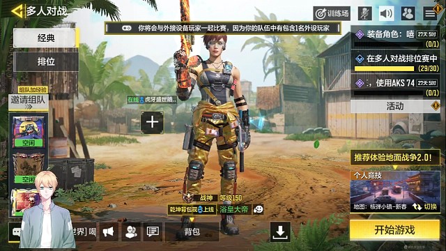 这是一个左轮狙钻皮单子