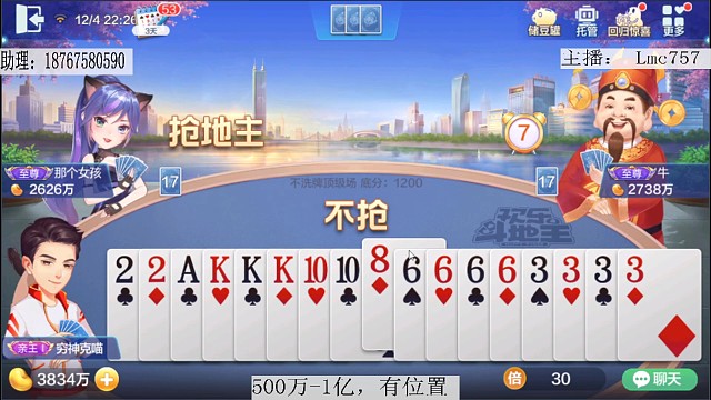 敢不敢再辣眼睛一点