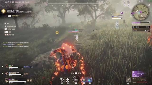 就你叫殷紫萍是吧