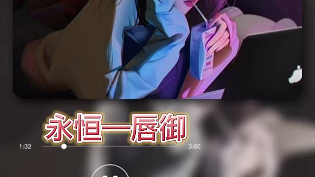 可真是个来自天堂的魔鬼呦～