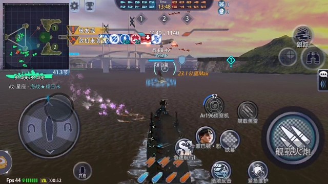 航母太毒了。。。。