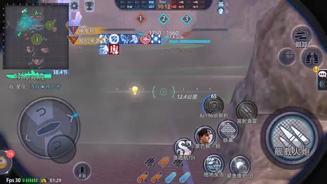 有意思砸哇，躲烟里就安全了？