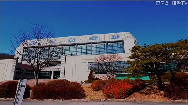韩国檀国大学