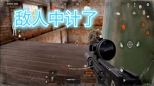 暗区突围：我真是没想到，千算万算，居然漏算了这一步