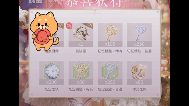 圣诞阁抽卡记录2，太精彩了