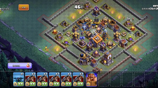 皮卡猪轻取三星